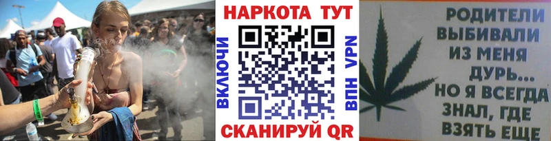 Купить Королёв ГАШИШ  А ПВП  Метадон  Меф мяу мяу  NBOMe  Cocaine  МАРИХУАНА 