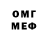 КЕТАМИН VHQ Maxn Frns