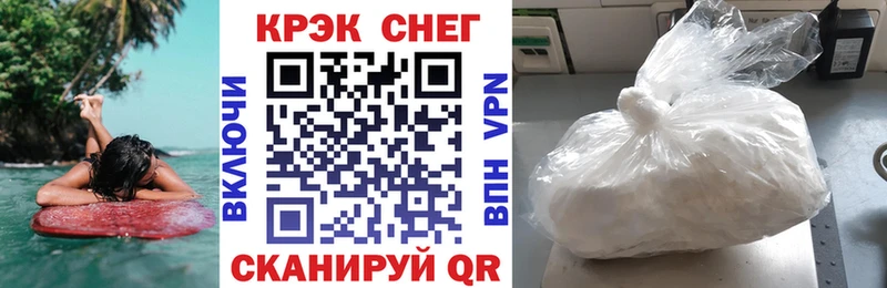 КОКАИН Эквадор Королёв