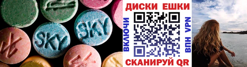 ЭКСТАЗИ XTC  ссылка на мегу сайт  Королёв  купить наркотик 