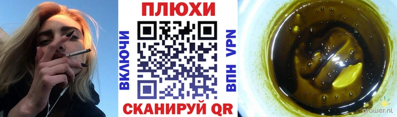 ГАШИШ 40% ТГК  купить закладку  ссылка на мегу зеркало  Королёв 