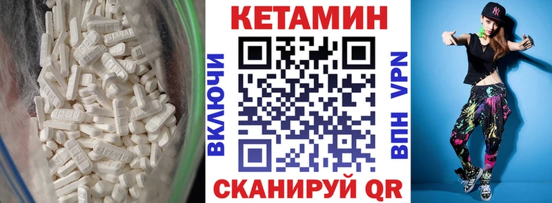 КЕТАМИН ketamine  блэк спрут как войти  Королёв 