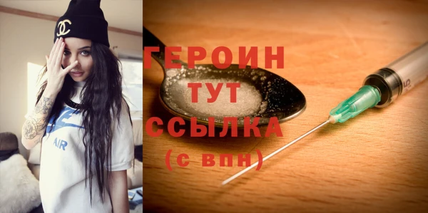 альфа пвп VHQ Балабаново