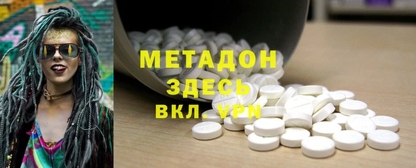 первитин Балахна