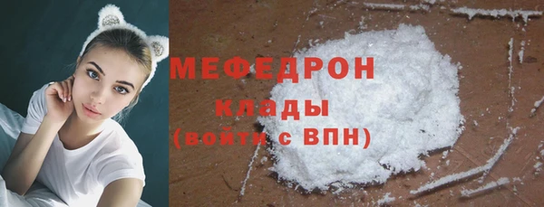 альфа пвп VHQ Балабаново