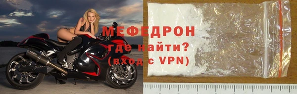 первитин Балахна