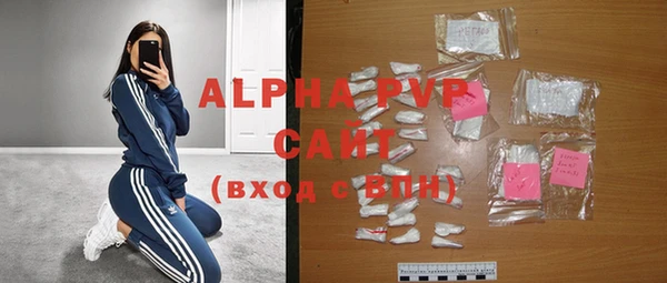 первитин Балахна