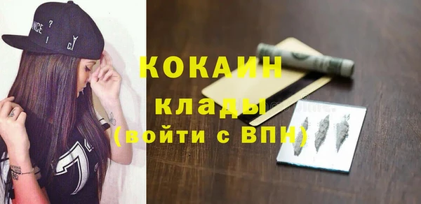 молекула духа Баксан