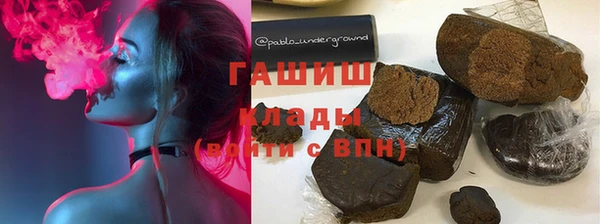 первитин Балахна