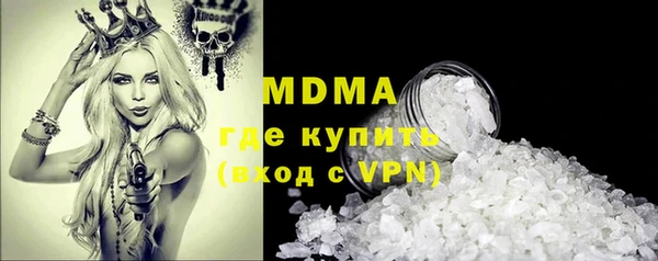 первитин Балахна