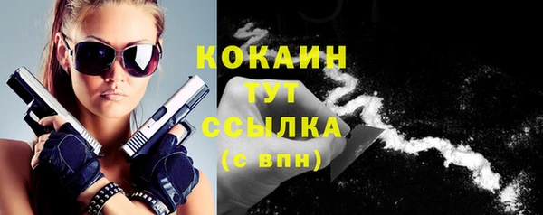 альфа пвп VHQ Балабаново