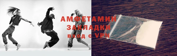 альфа пвп VHQ Балабаново
