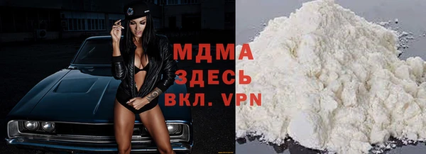 молекула духа Баксан