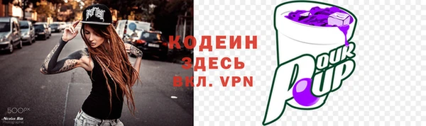 молекула духа Баксан