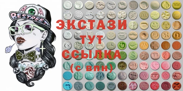 альфа пвп VHQ Балабаново