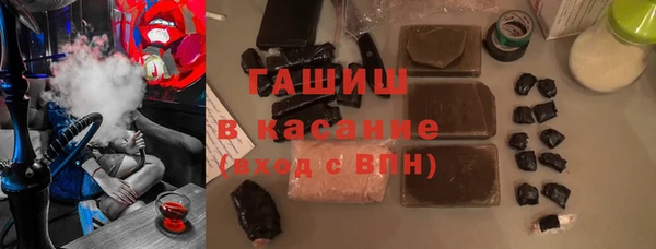 альфа пвп VHQ Балабаново