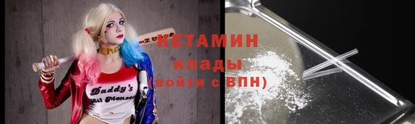 альфа пвп VHQ Балабаново