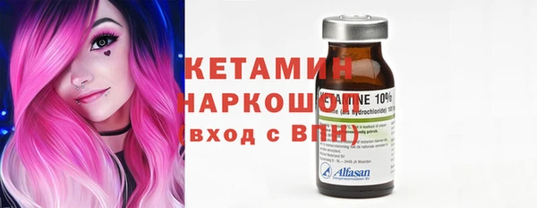 альфа пвп VHQ Балабаново