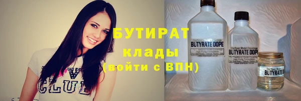 альфа пвп VHQ Балабаново
