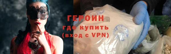 альфа пвп VHQ Балабаново