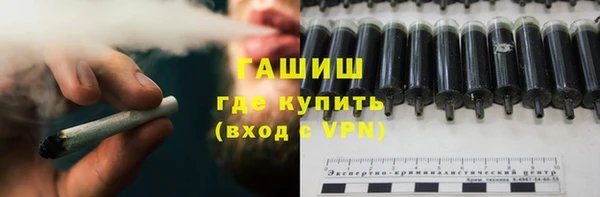 первитин Балахна
