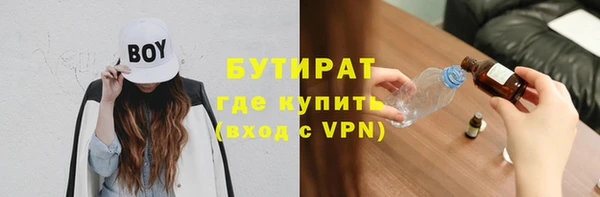 первитин Балахна