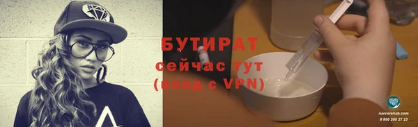 молекула духа Баксан