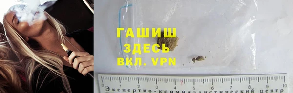 молекула духа Баксан