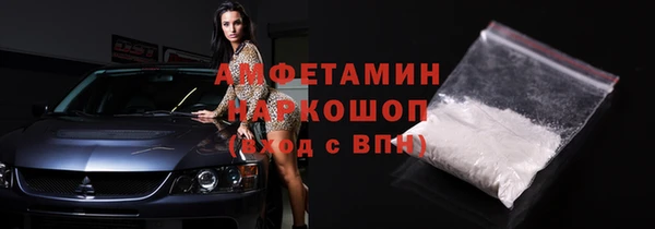 альфа пвп VHQ Балабаново