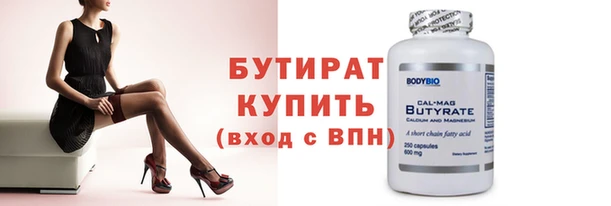 первитин Балахна