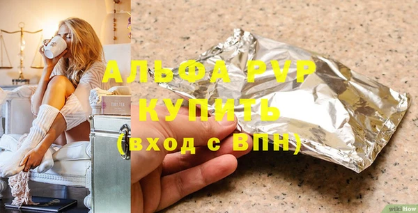первитин Балахна