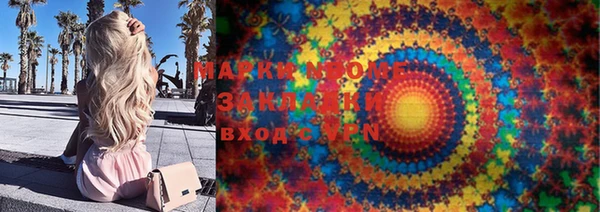 альфа пвп VHQ Балабаново