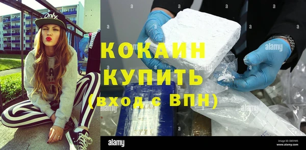 молекула духа Баксан