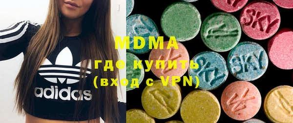 молекула духа Баксан