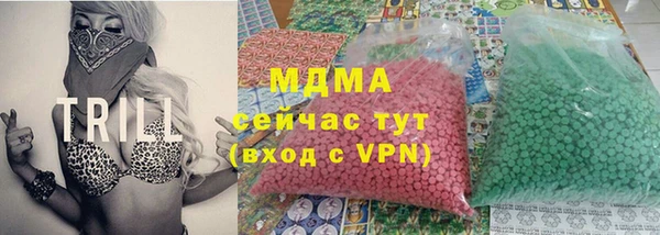 молекула духа Баксан