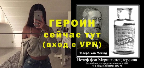 молекула духа Баксан