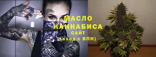 молекула духа Баксан