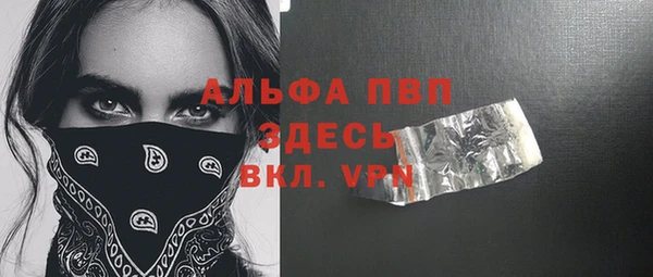 альфа пвп VHQ Балабаново