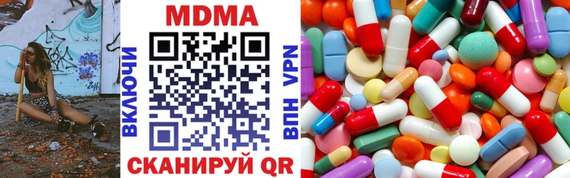 МДМА молли  Королёв 