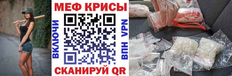 МЕФ 4 MMC магазин наркотиков Королёв