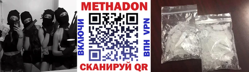 мориарти официальный сайт Королёв МЕТАДОН мёд