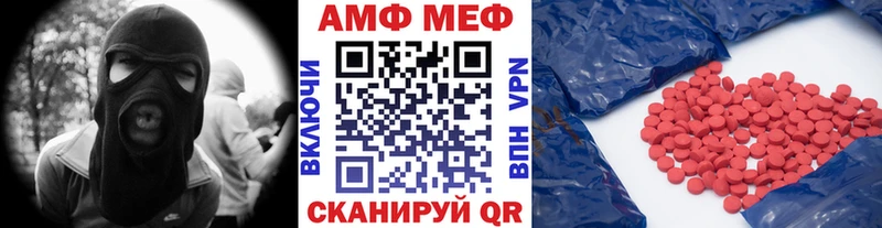 Метамфетамин Декстрометамфетамин 99.9%  Королёв 