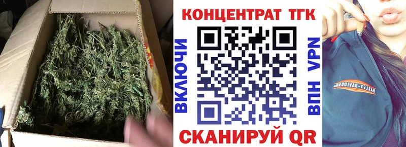 Дистиллят ТГК THC oil  Королёв 